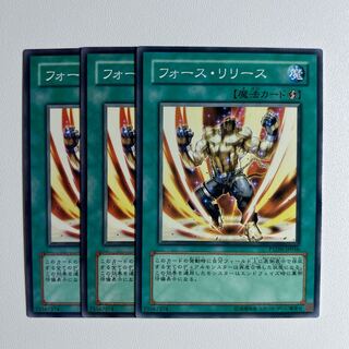 11582 Unleash Your Power!