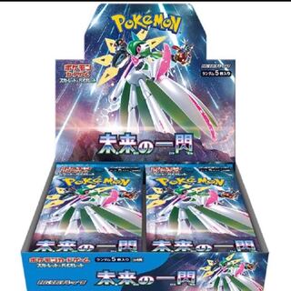 拡張パック「未来の一閃」未開封BOX  1BOX
