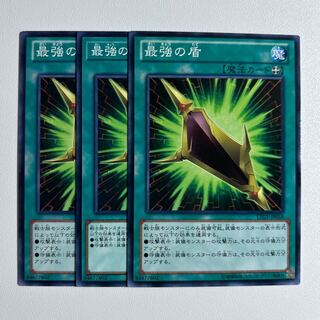 11585 最強の盾 ノーマル JP058