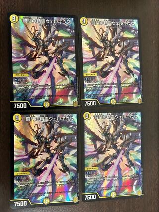 闘門の精霊ウェルキウス SR 22/100