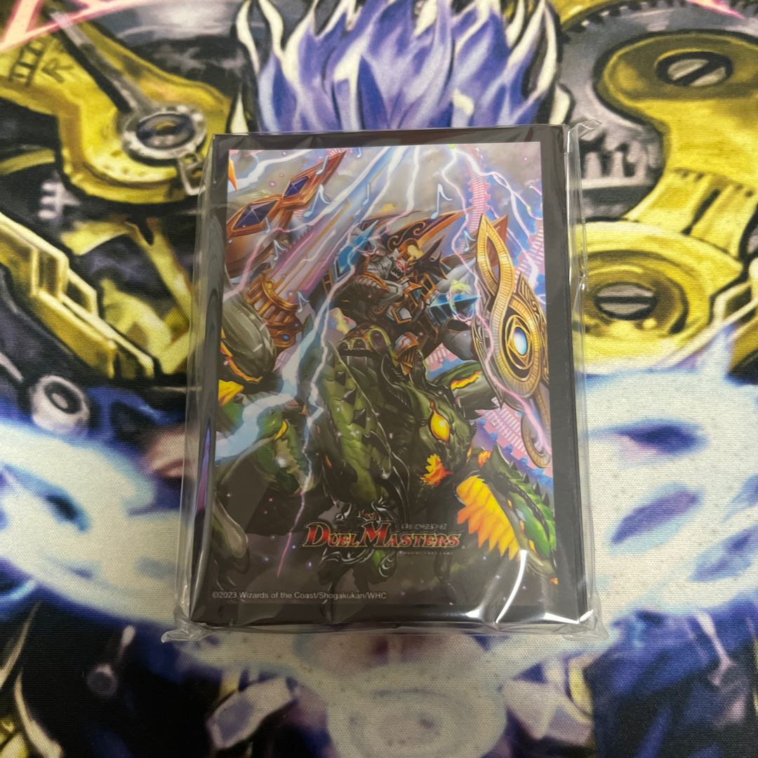 Forbidden King Sorai Grateful Ben Sleeve, new, unopened.