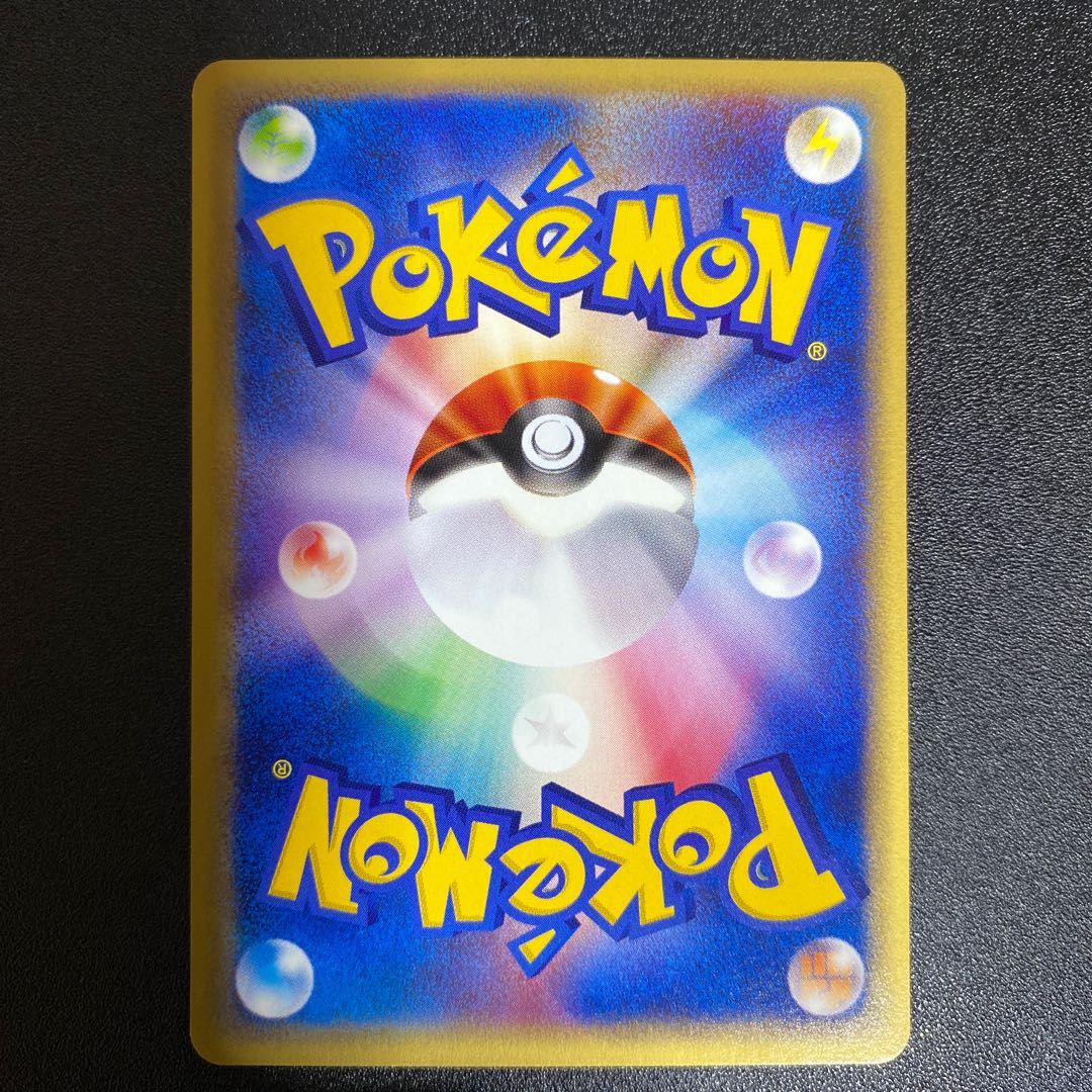 ニドリーノ 018/048 ポケモンカードWeb