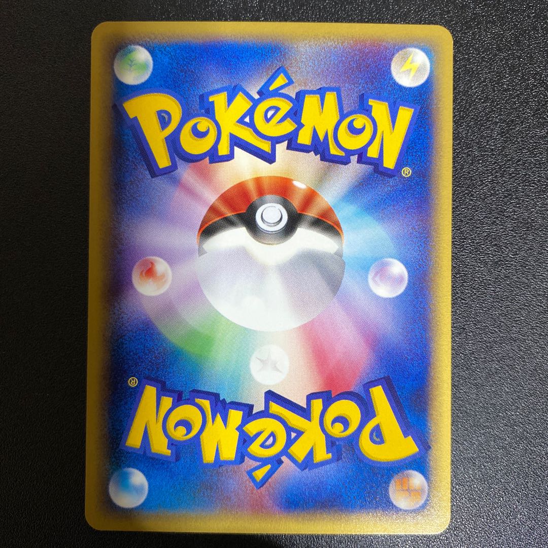 コンパン 003/048 ポケモンカードWebの通販 えりちゃんのカード