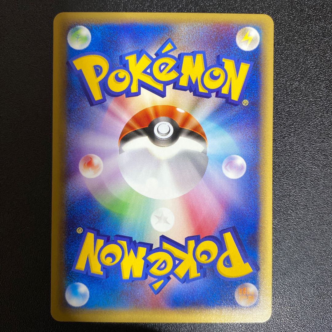 Windy 023/048 Pokémon Card Web