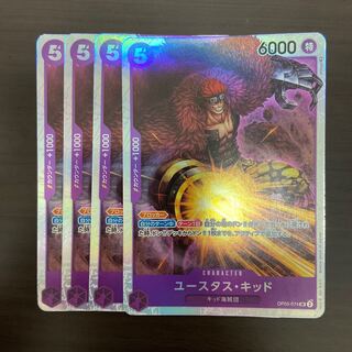 Eustace Kidd SR OP05-074