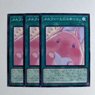 11604 Staring at Melfi *1038