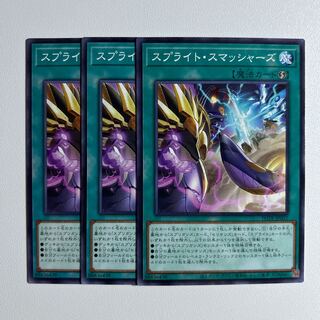 11607 Sprite Smashers *1041