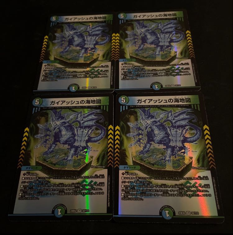 Umi Map of Guyash VR 32/112