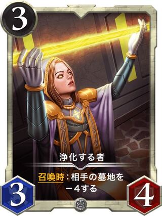 Purify one who Ku Squirrel Pe