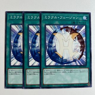 ミラクル フュージョン」の激安通販 | magi
