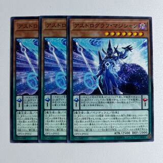 11620 Astrograph Sorcerer *1055