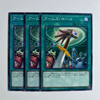 11624 Hidden Armory *1060