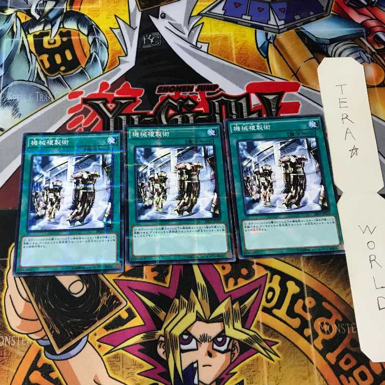 機械複製術 SR03 6 ノーマルパラレル 3枚セット てら