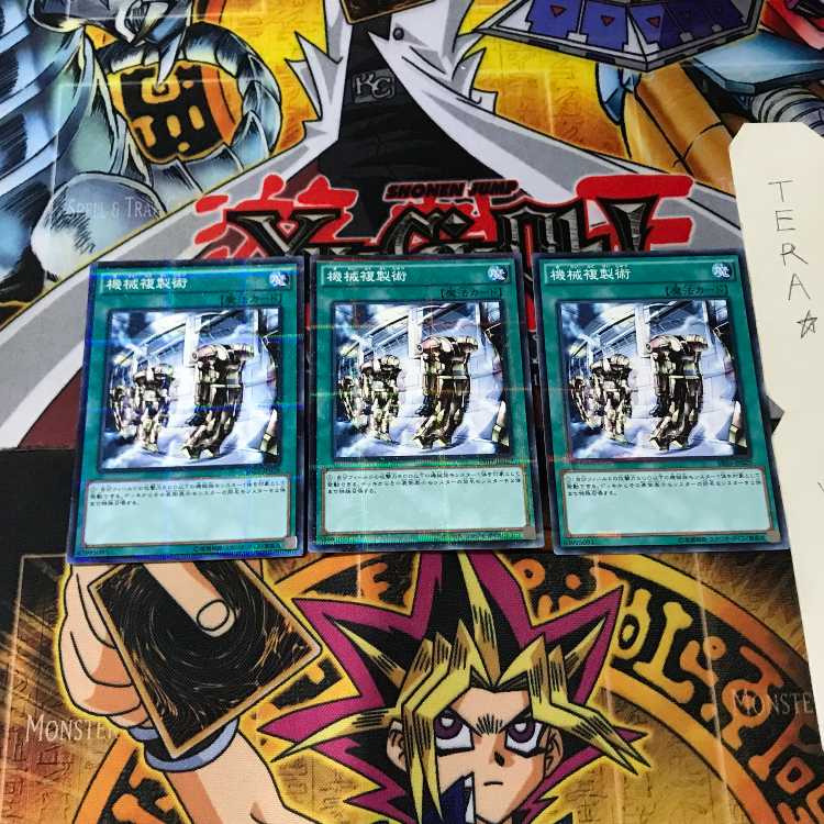 機械複製術 SR03 9 ノーマルパラレル 3枚セット てら