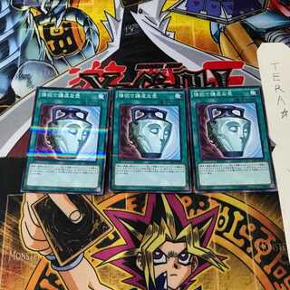 強欲で謙虚な壺 20AP 9 ノーマルパラレル 3枚セット てら