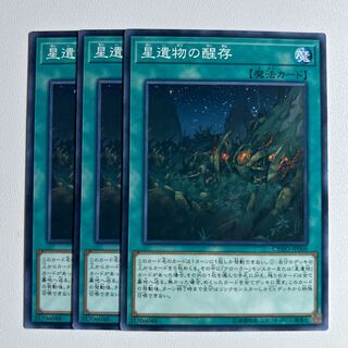 World Legacy Survivor *1061