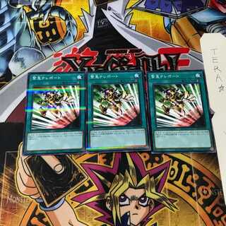 緊急テレポート PAC1 6 ノーマルパラレル 3枚セット てら