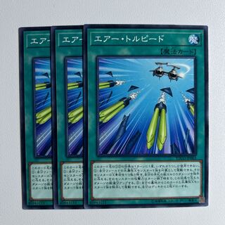 11627 エアー・トルピード ノーマル JP063