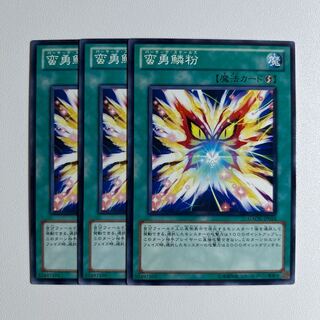 11628 蛮勇鱗粉 ノーマル JP054