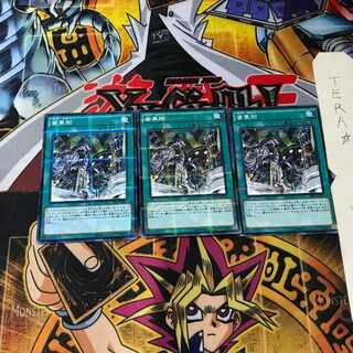 歯車街 SR03 3 ノーマルパラレル 3枚セット てら