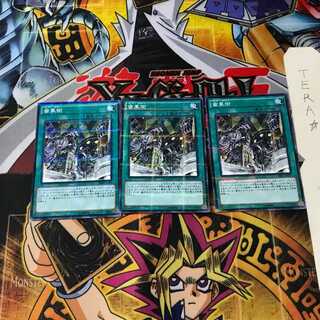 歯車街 SR03 4 ノーマルパラレル 3枚セット てら