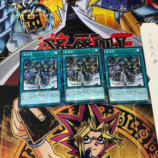 歯車街 SR03 5 ノーマルパラレル 3枚セット てら