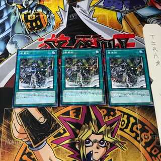 歯車街 SR03 7 ノーマルパラレル 3枚セット てら