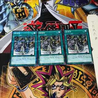 Geartown SR03 8 Normal Parallel Set of 3 Tera