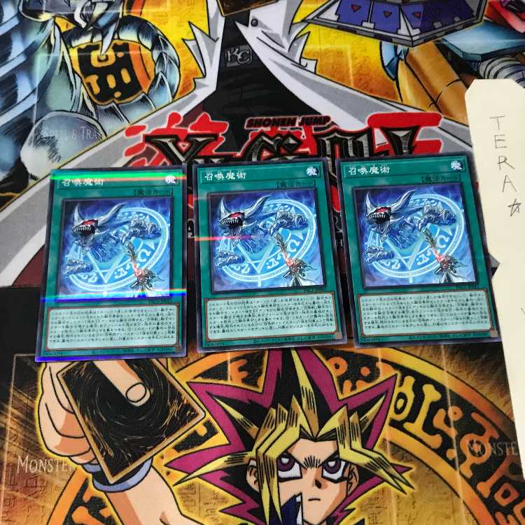 召喚魔術 PAC1 6 ノーマルパラレル 3枚セット てら