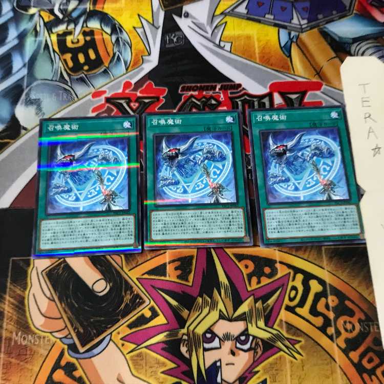 召喚魔術 PAC1 7 ノーマルパラレル 3枚セット てら