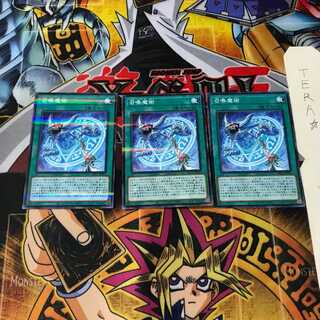 召喚魔術 PAC1 8 ノーマルパラレル 3枚セット てら