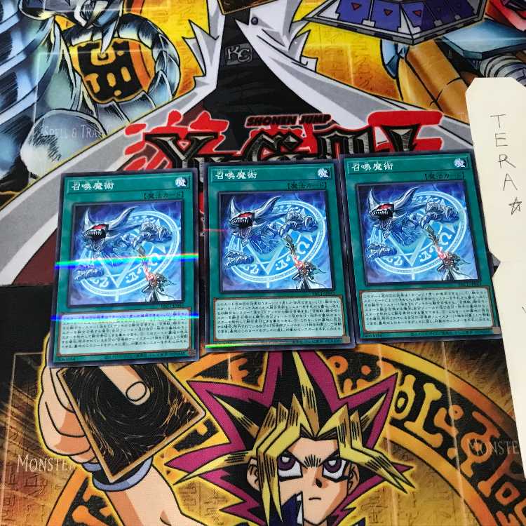 召喚魔術 PAC1 9 ノーマルパラレル 3枚セット てら