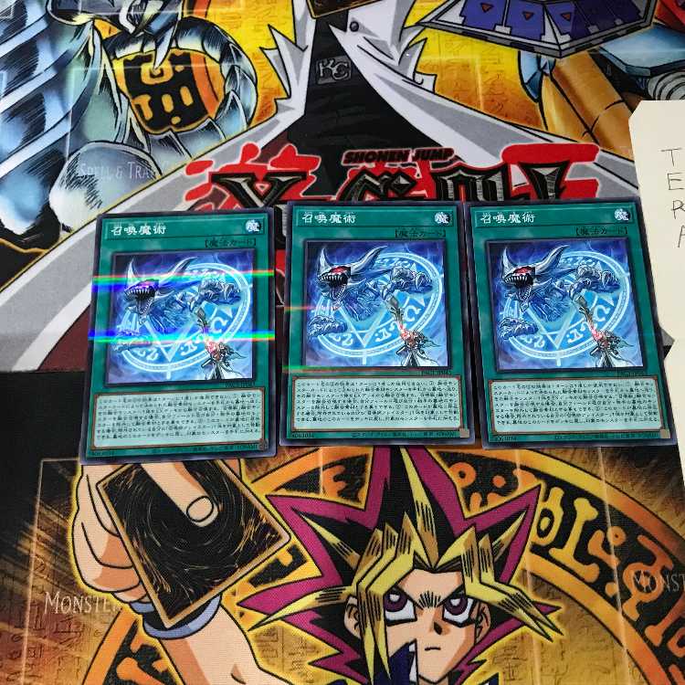 召喚魔術 PAC1 10 ノーマルパラレル 3枚セット てら