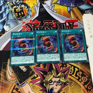 真紅眼融合 LGB1 6 ノーマルパラレル 3枚セット てら