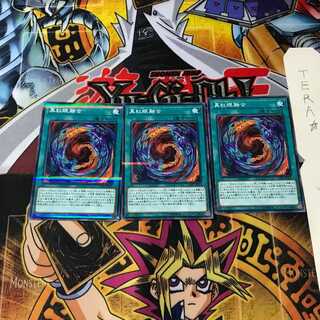 真紅眼融合 LGB1 7 ノーマルパラレル 3枚セット てら