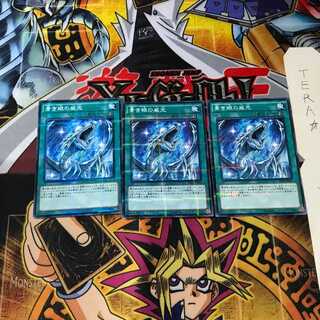 青き眼の威光 SDKS 9 ノーマルパラレル 3枚セット てら