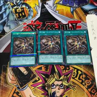 Senkouki - Widow Anchor PAC1 9 Normal Parallel Set of 3 Tera