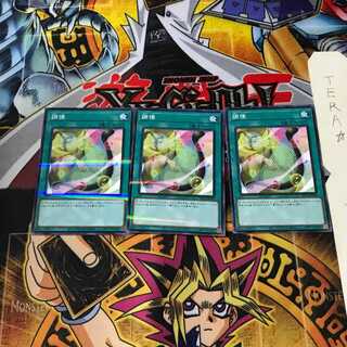 調律 PAC1 6 ノーマルパラレル 3枚セット てら