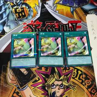 調律 PAC1 10 ノーマルパラレル 3枚セット てら