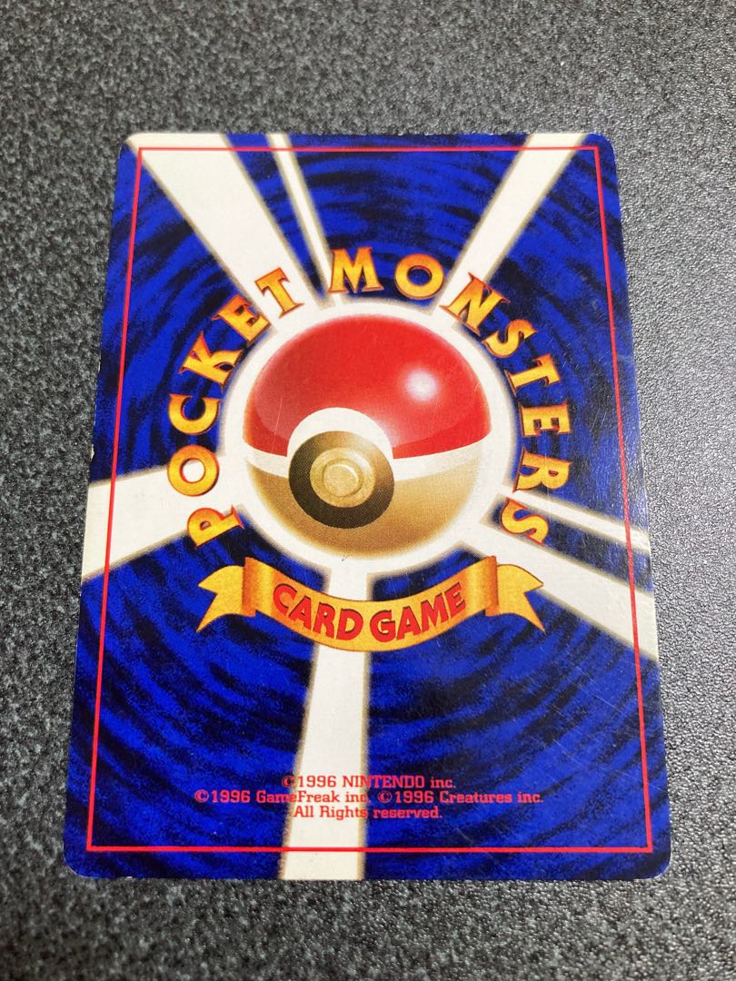 【ポケモンカード】カツラのリザードン LV.50【旧裏】