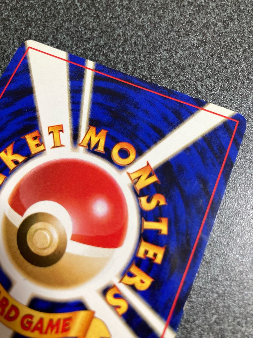 【ポケモンカード】カツラのリザードン LV.50【旧裏】