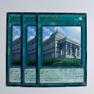 11639 霊神の聖殿 レア JP060