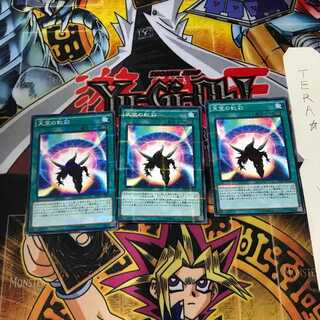 Sky Iris SD29 6 Normal Parallel Set of 3 Tera