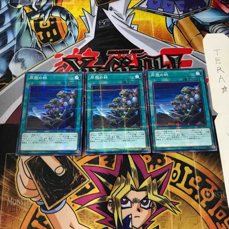 同胞の絆 SR05 4 ノーマルパラレル 3枚セット てら