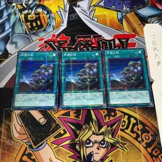 同胞の絆 SR05 4 ノーマルパラレル 3枚セット てら