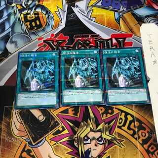 復活の福音 SR02 1 ノーマルパラレル 3枚セット てら