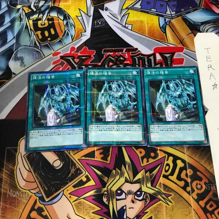 復活の福音 SR02 5 ノーマルパラレル 3枚セット てら