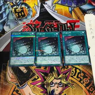 六武の門 20AP 6 ノーマルパラレル 3枚セット てら