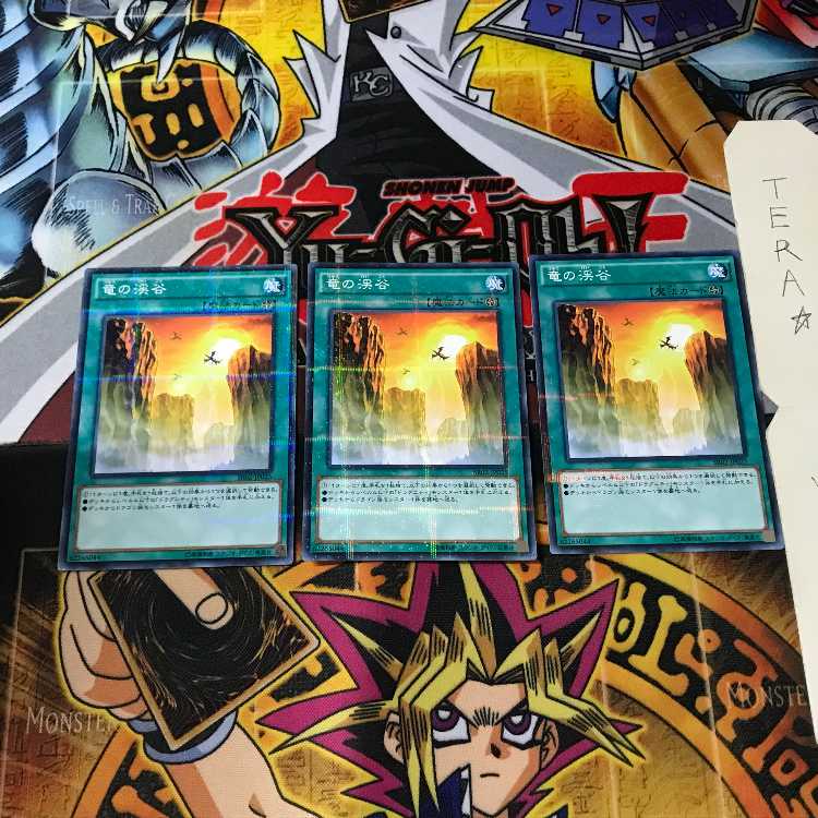 Dragon Ravine SR02 10 Normal Parallel Set of 3 Tera