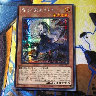 Yu-Gi-Oh! Saintess of Guidance Quem Secret Asia Edition Asia Sikh